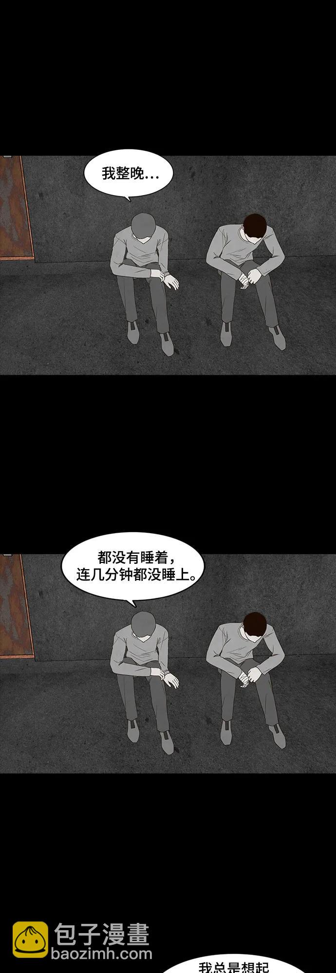 第37话2