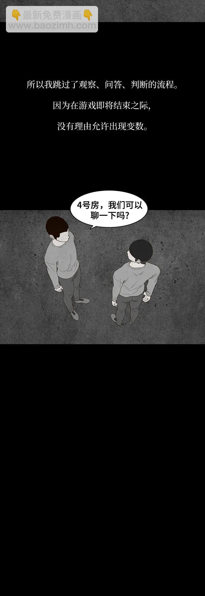 第37话20