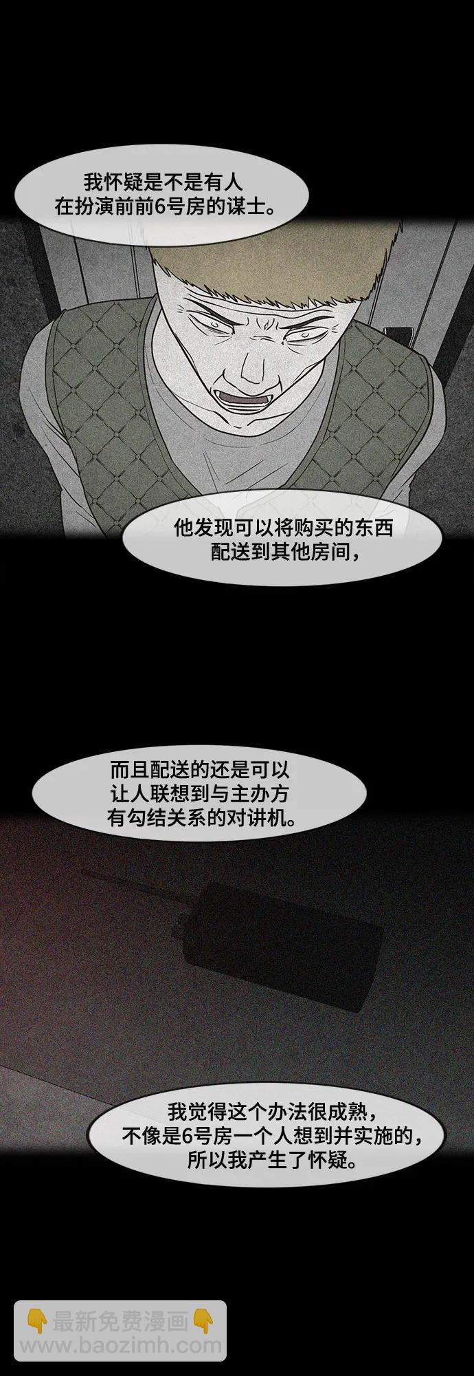 第37话22