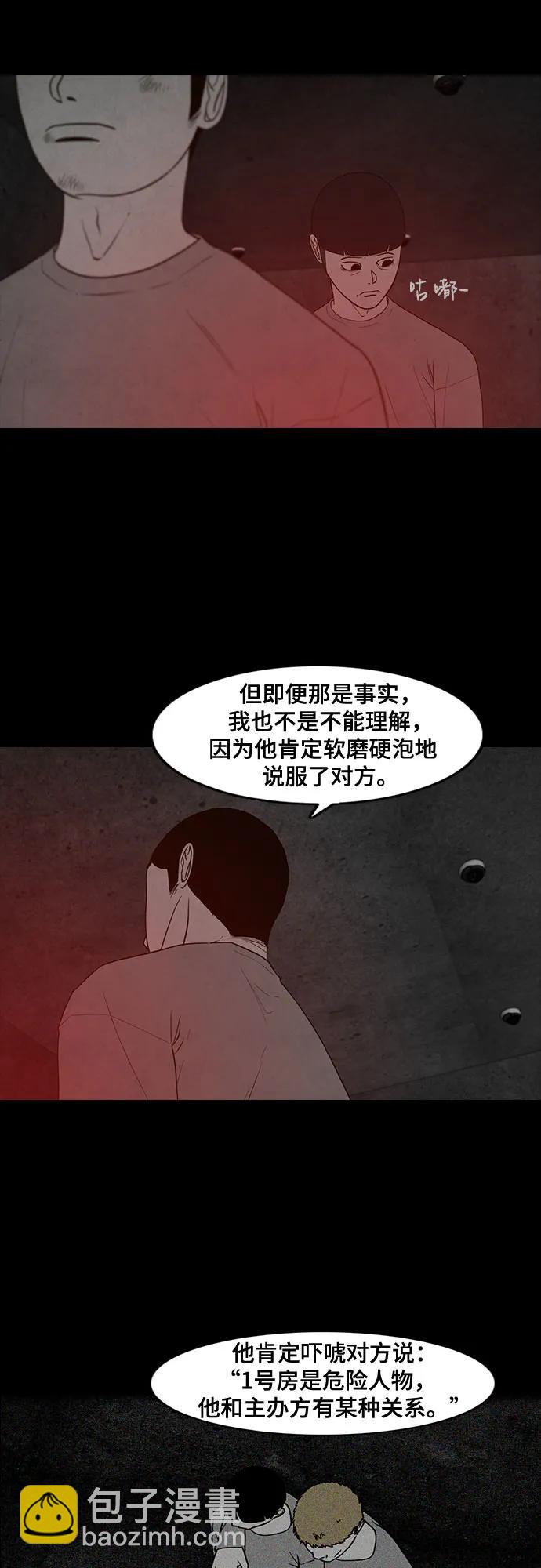 第37话23