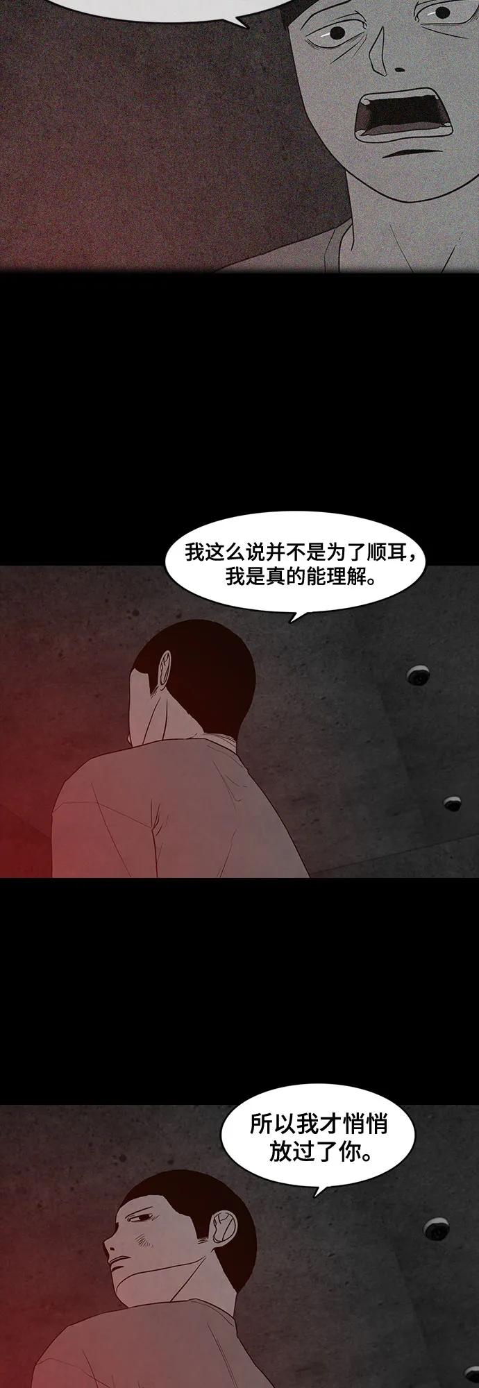 第37话25