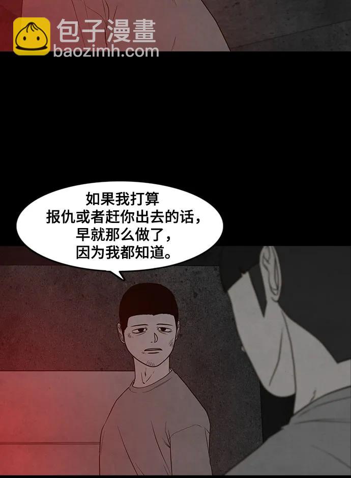 第37话26