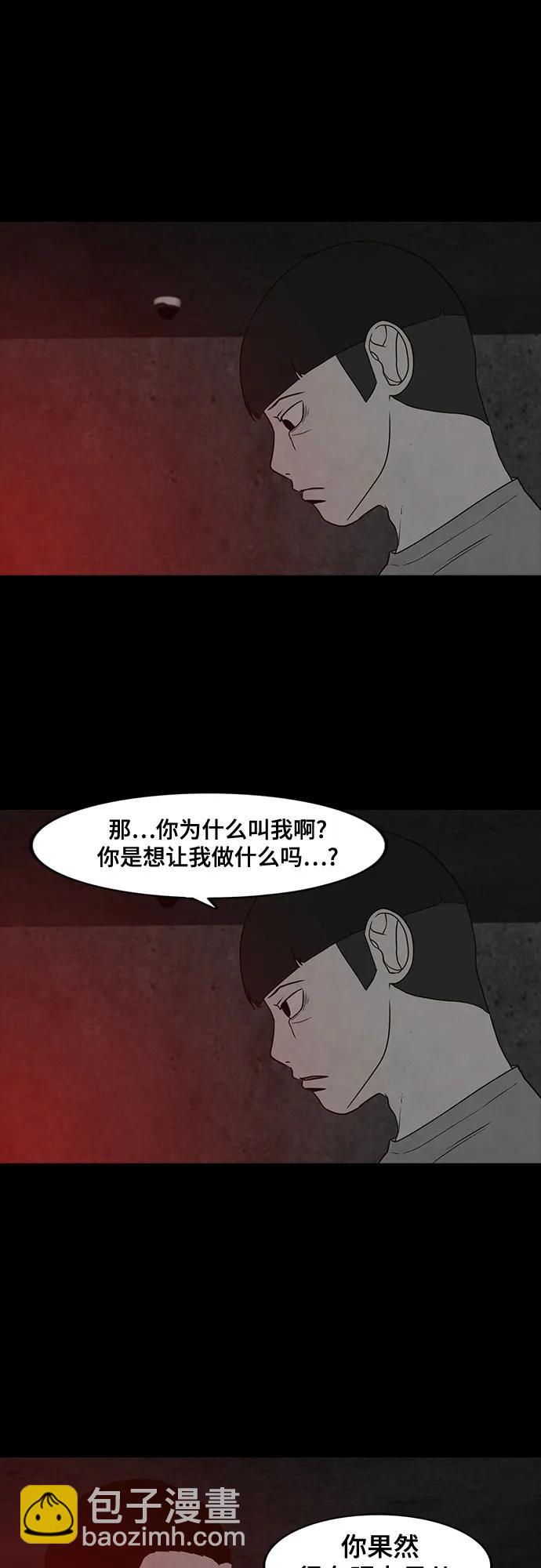 第37话27