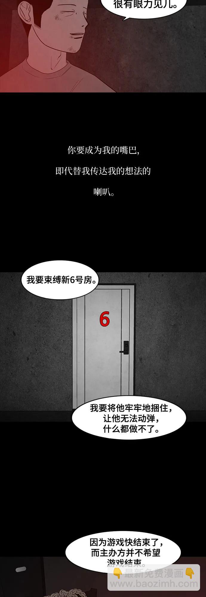第37话28