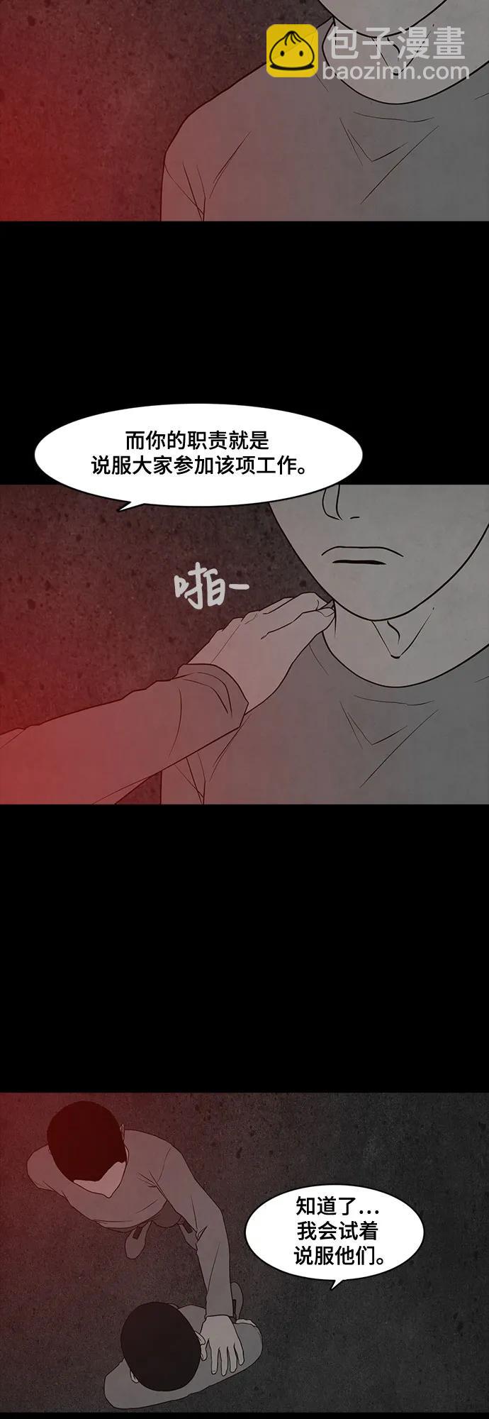 第37话30
