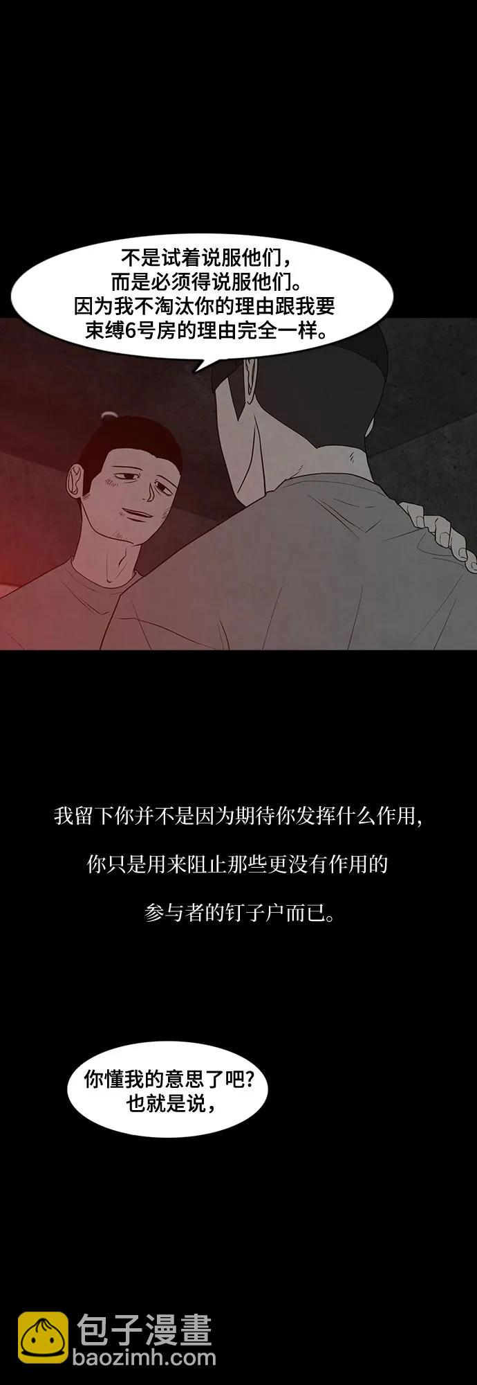 第37话31