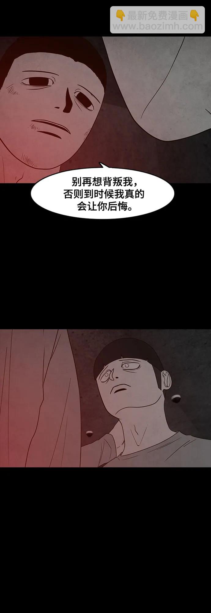 第37话32