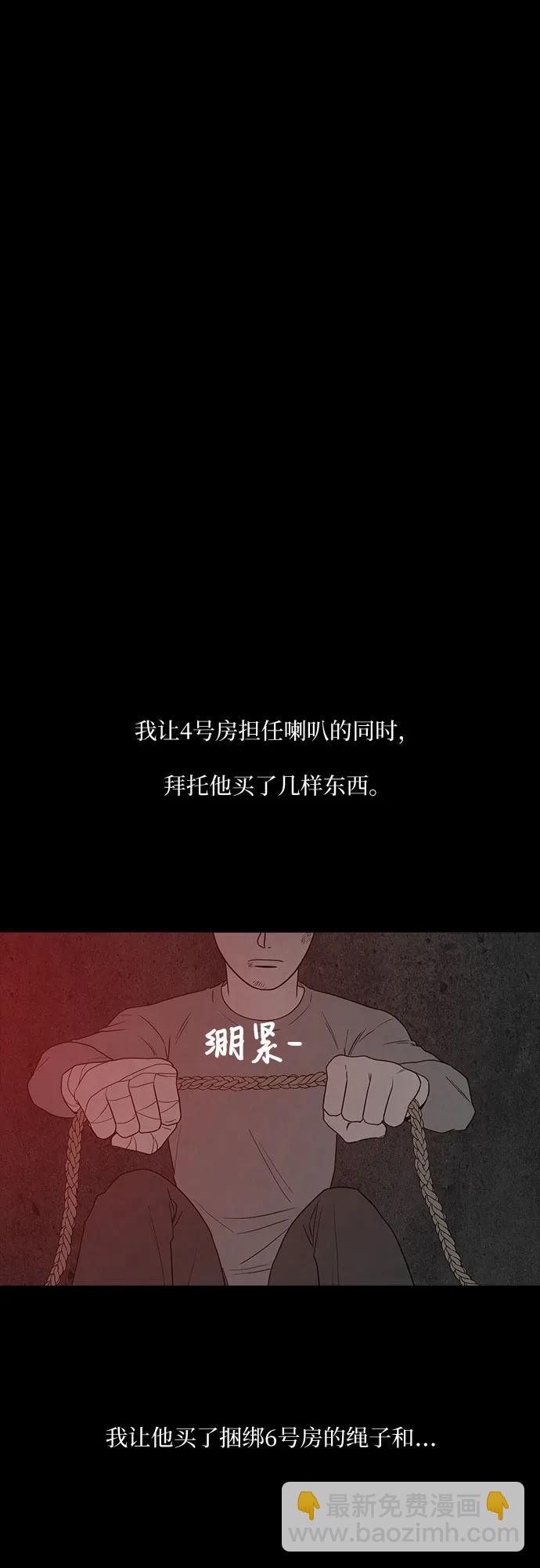 第37话33