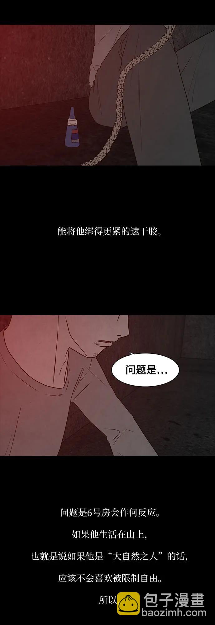 第37话34