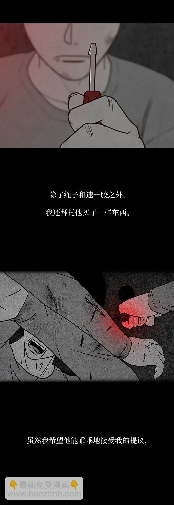 第37话35