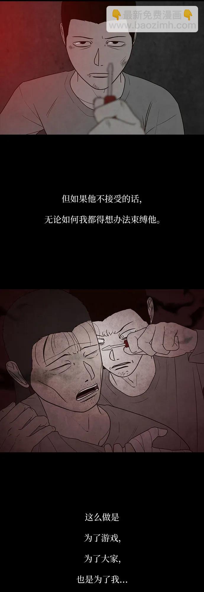 第37话36