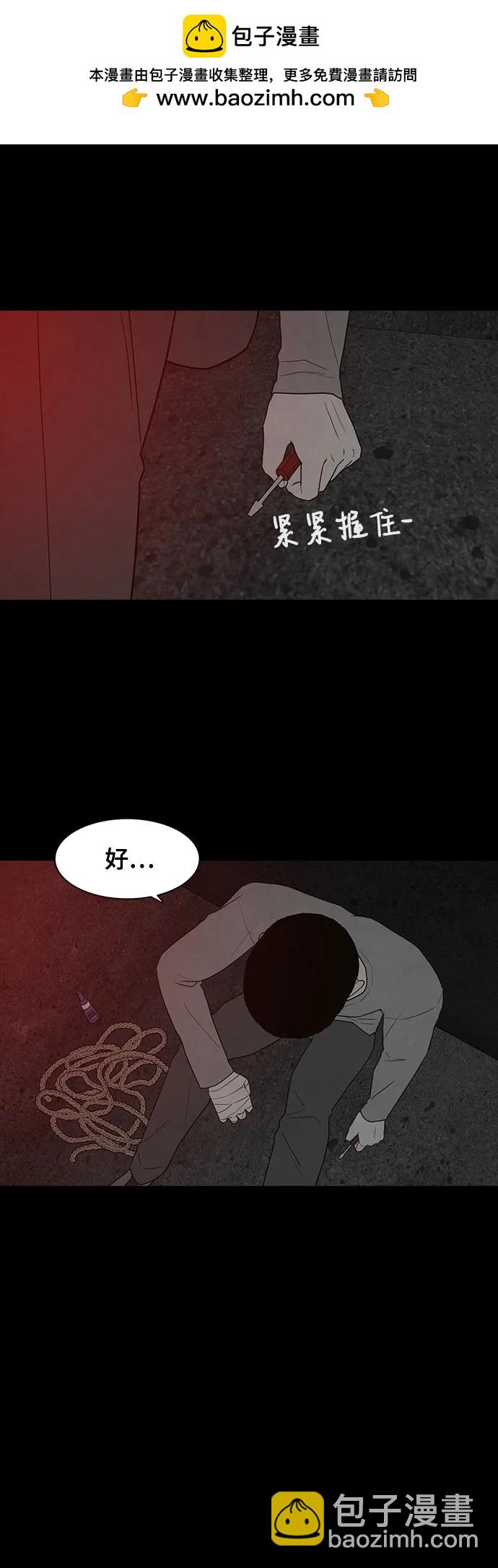 第37话37