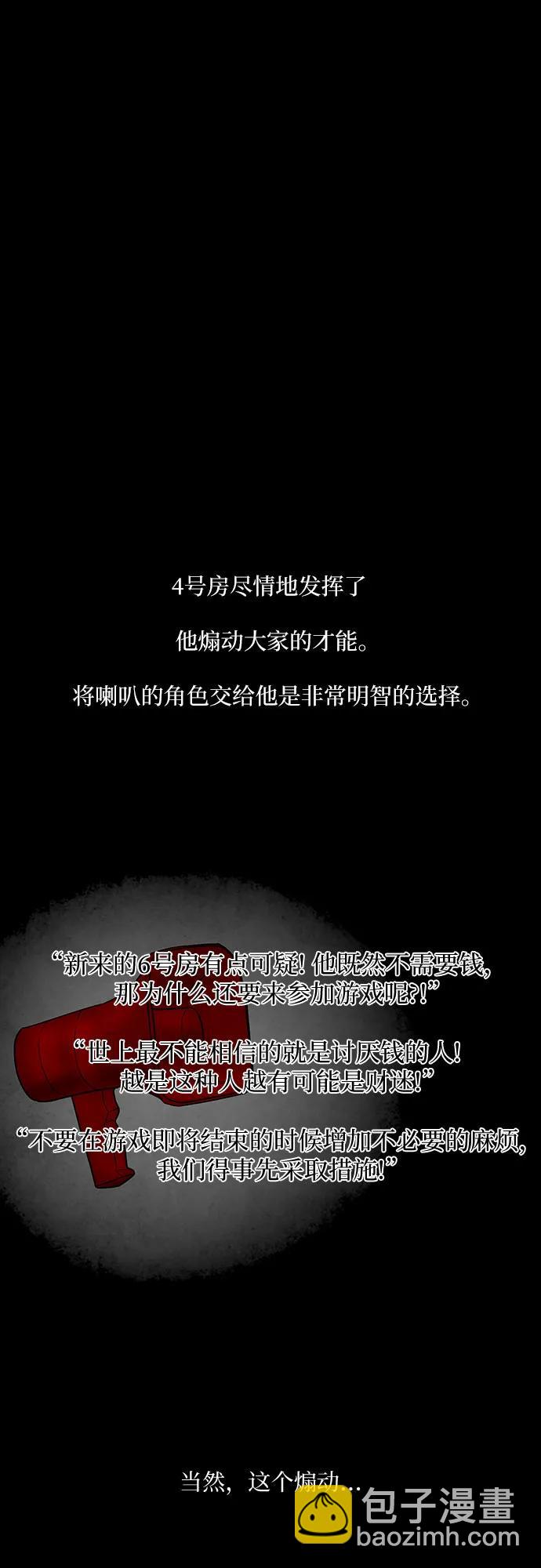 第37话38