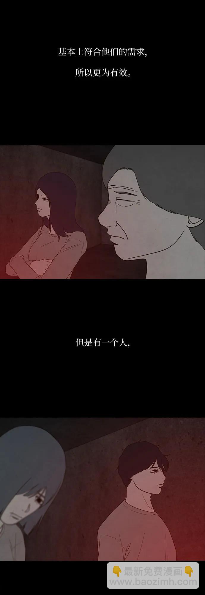 第37话40