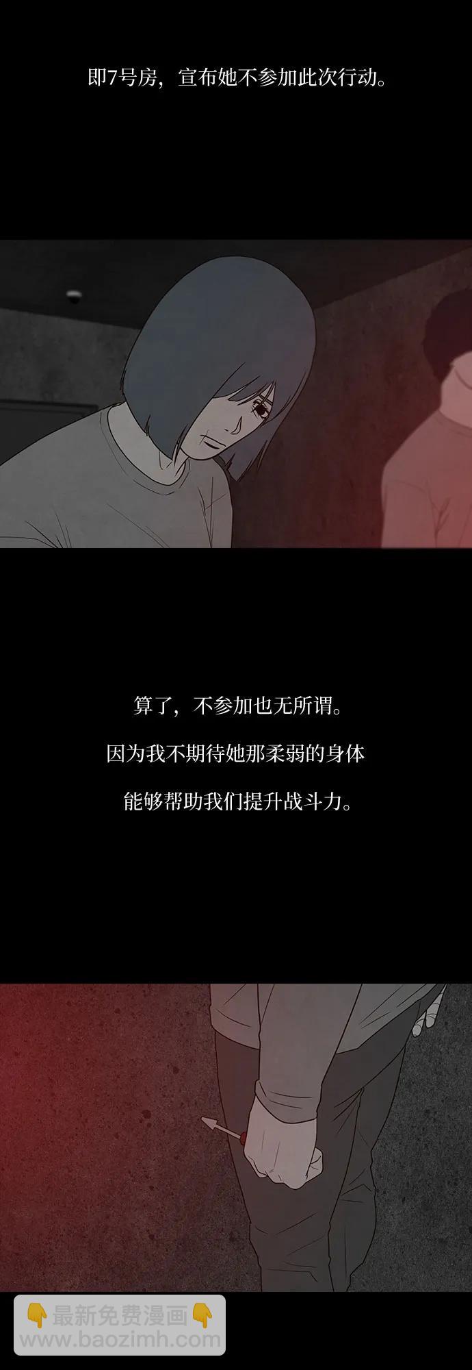 第37话41