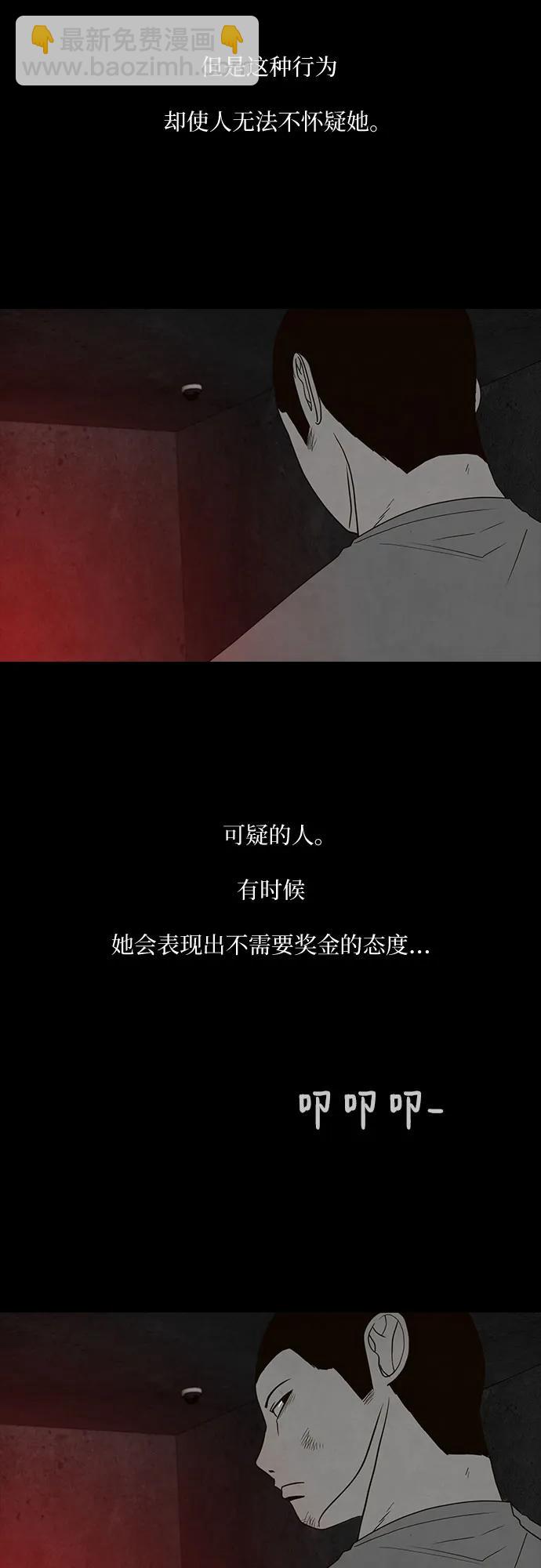 第37话42