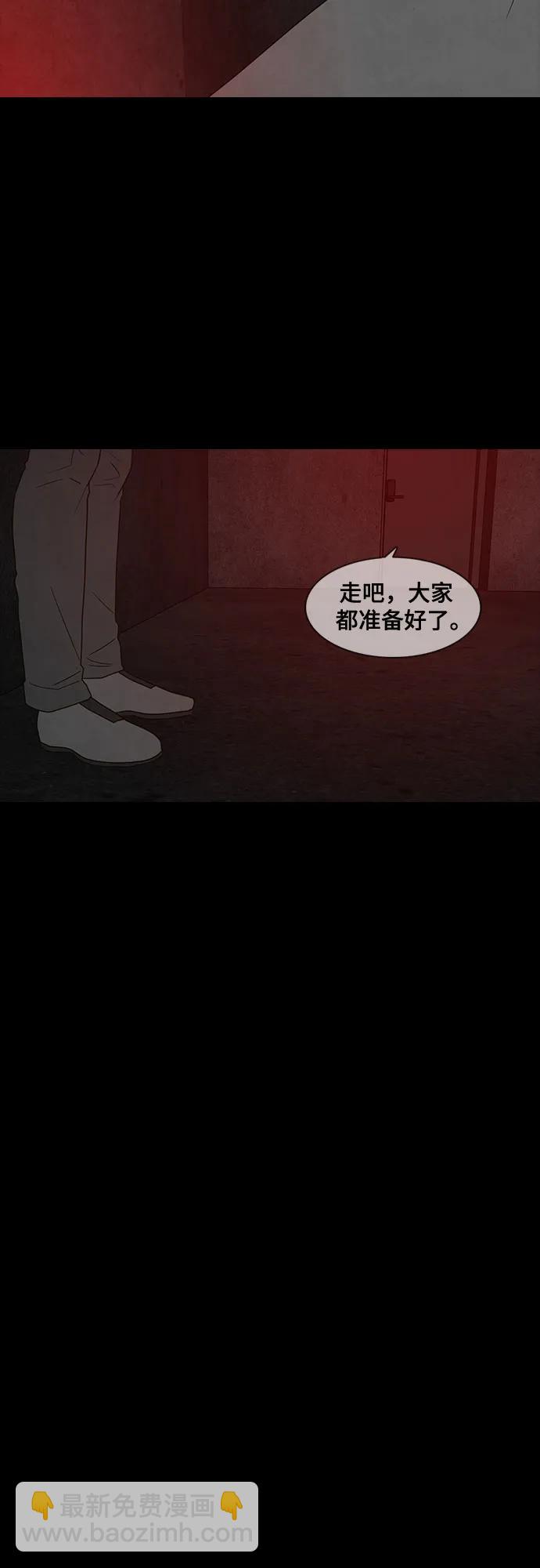 第37话43