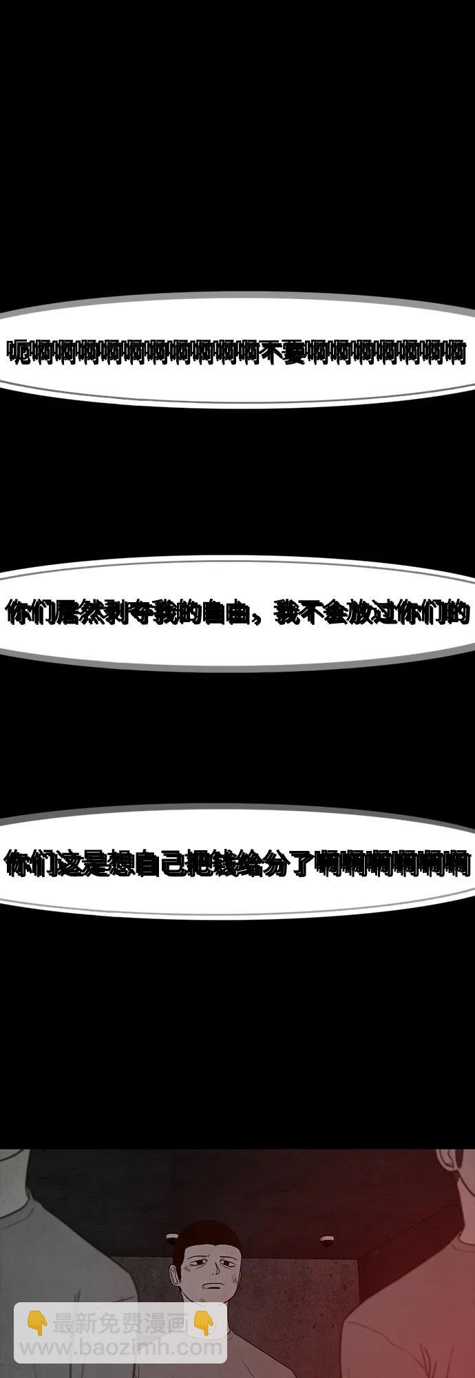 第37话44