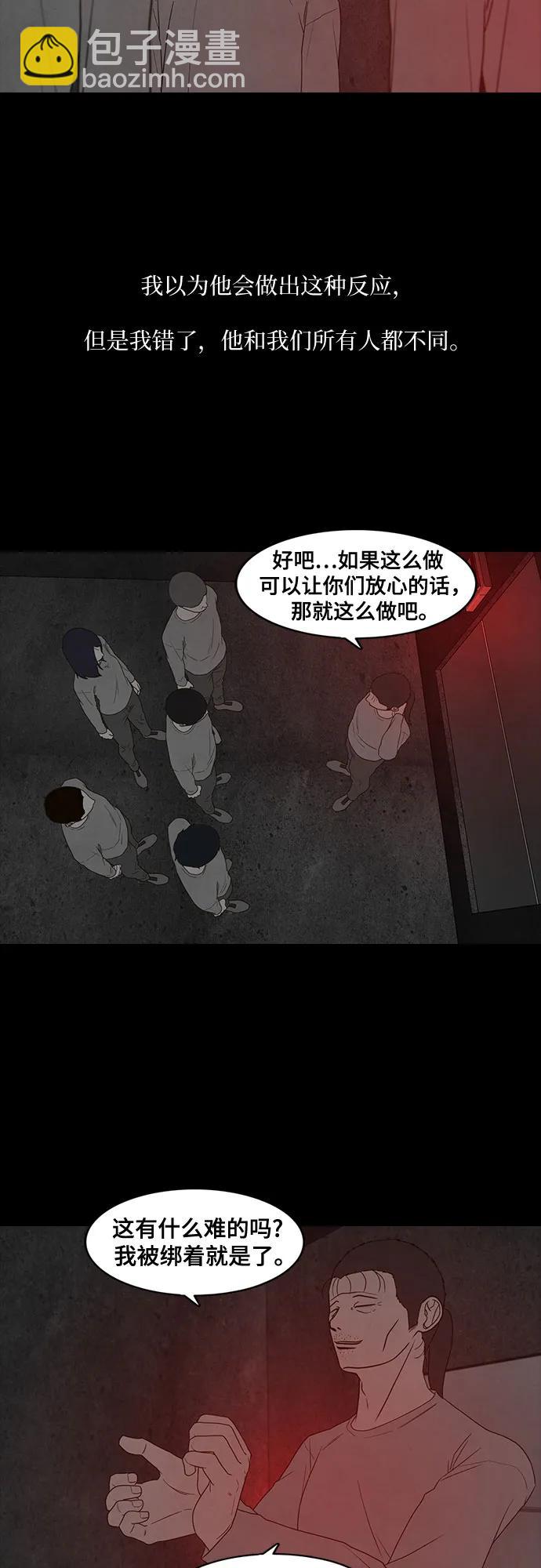 第37话45