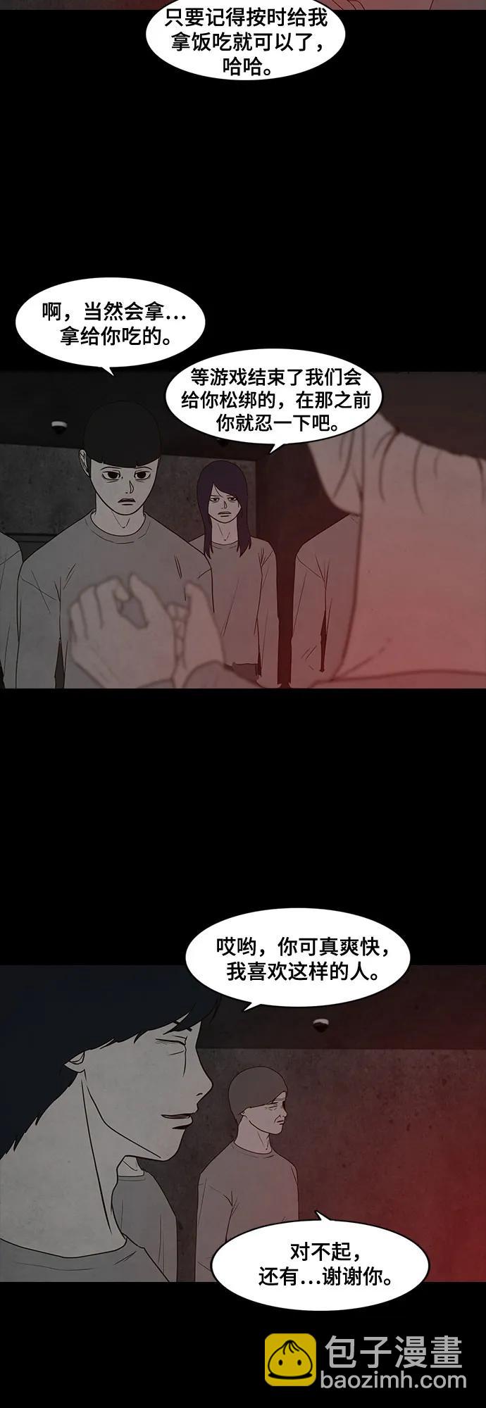第37话50
