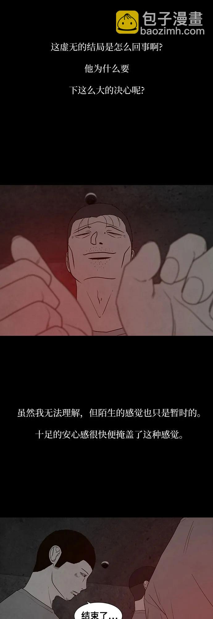 第37话51