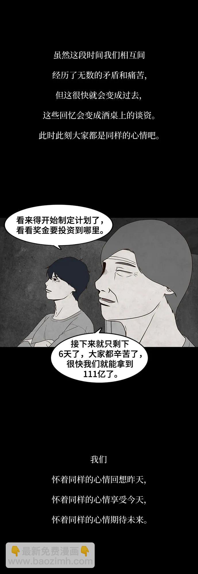 第37话55