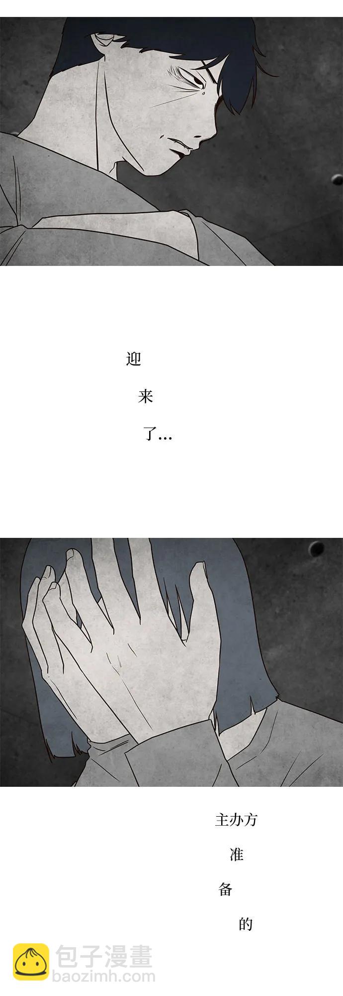 第37话61