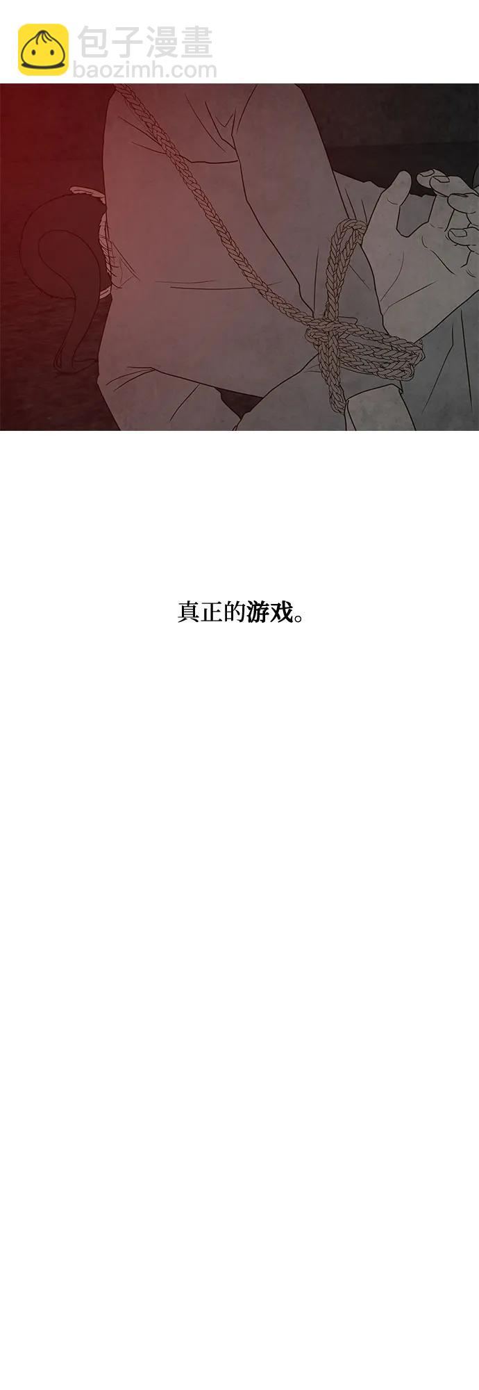 第37话62
