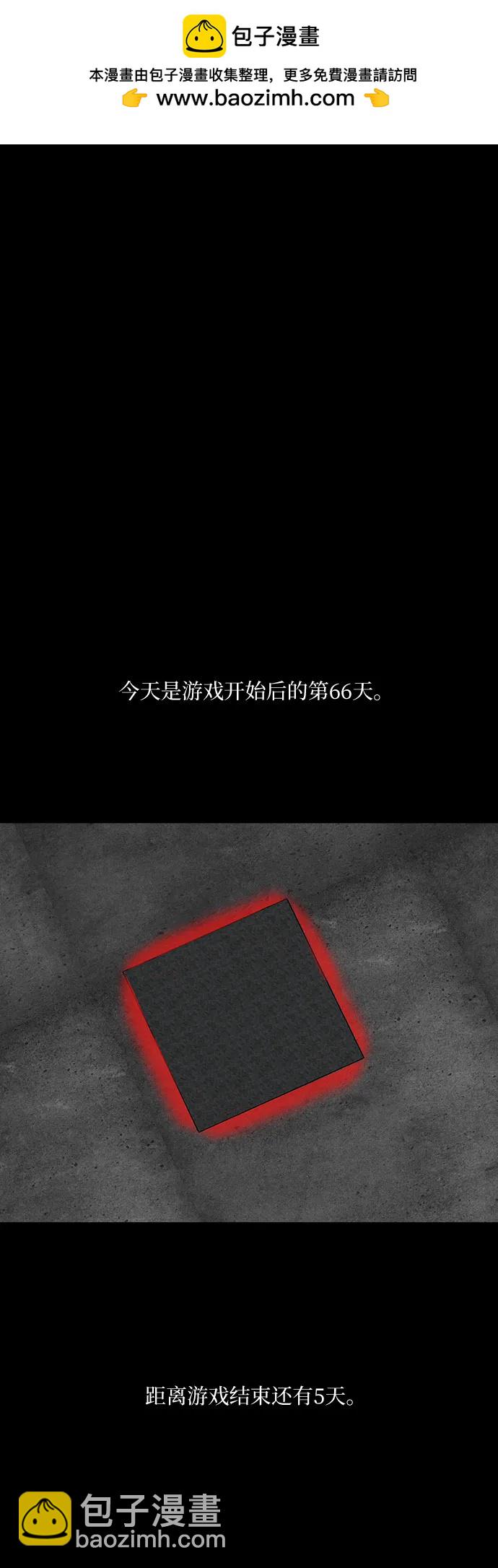 第38话1