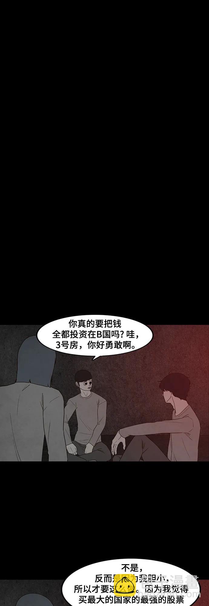 第38话10