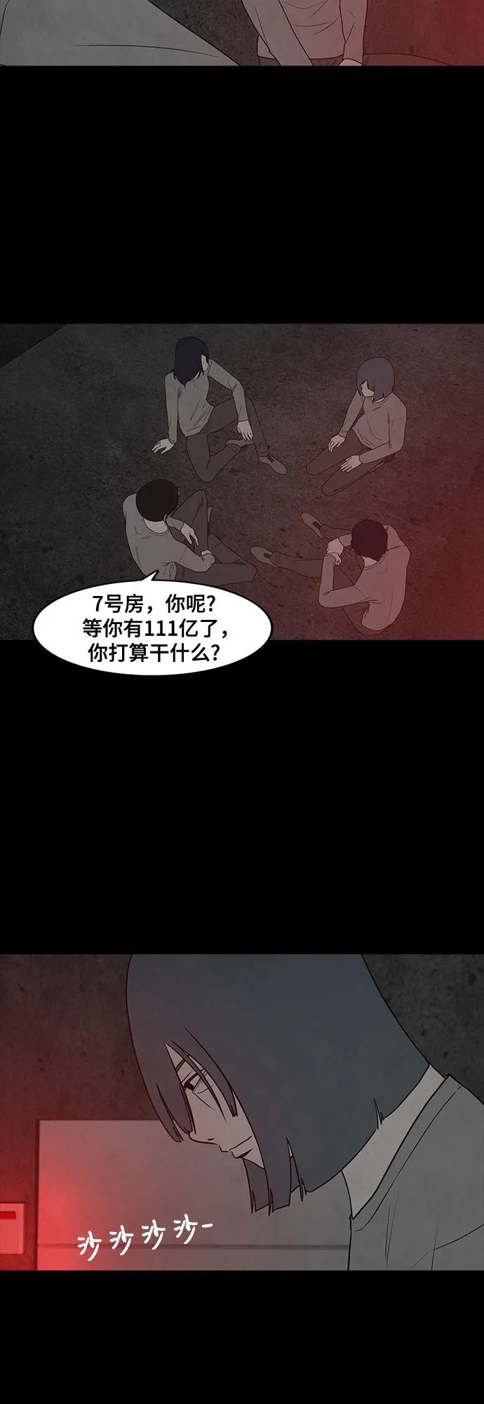 第38话12