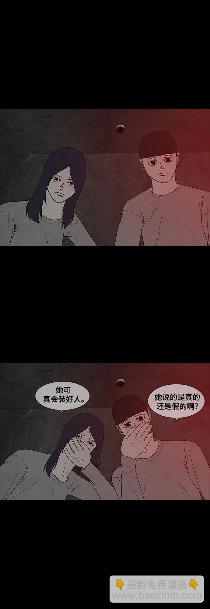 第38话14
