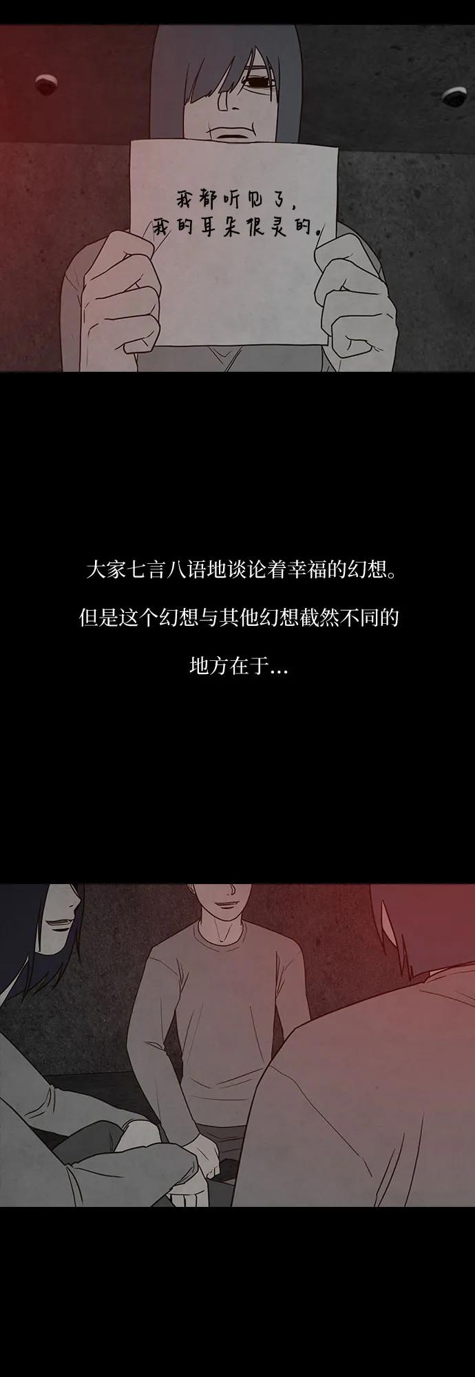 第38话15