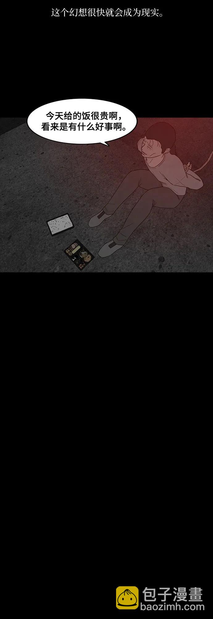 第38话16