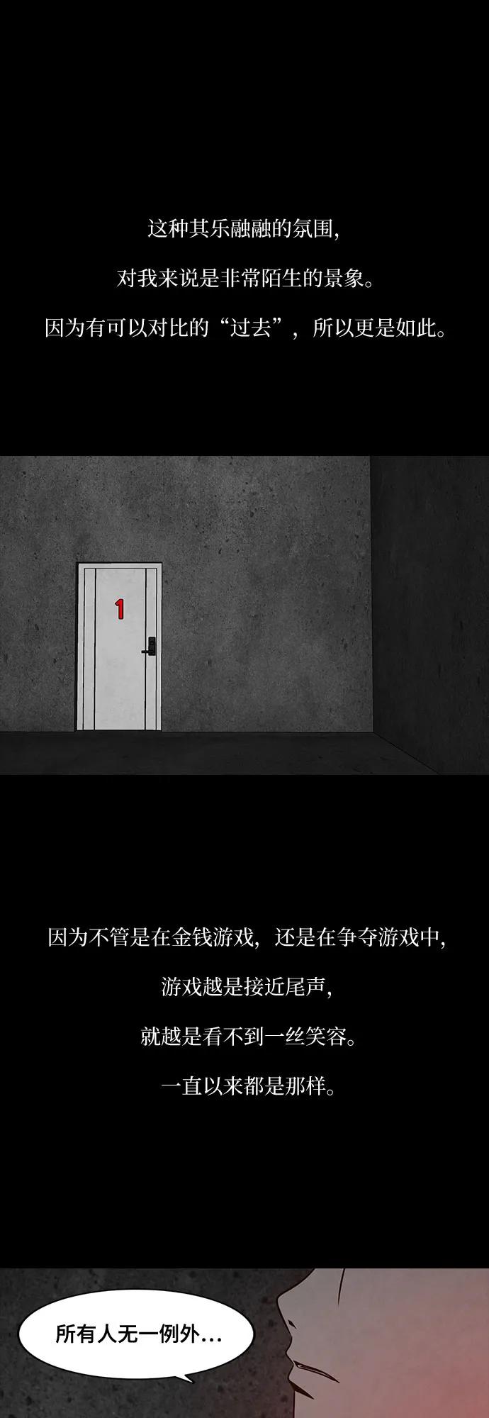 第38话17