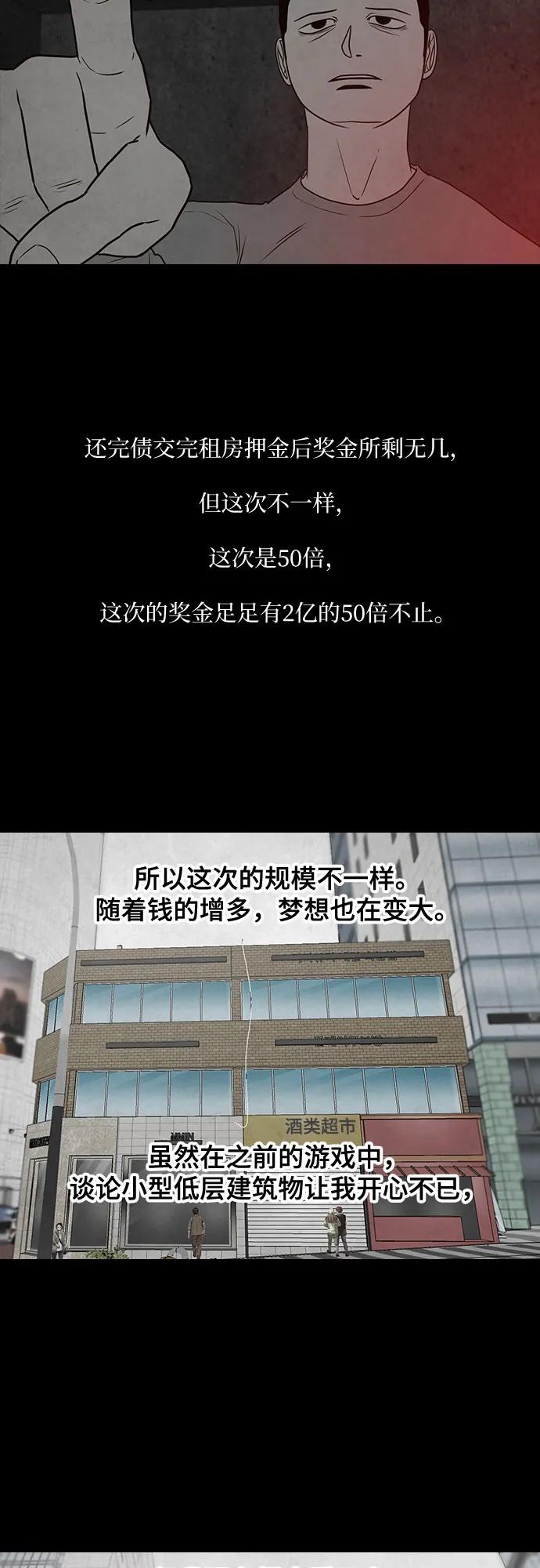 第38话19