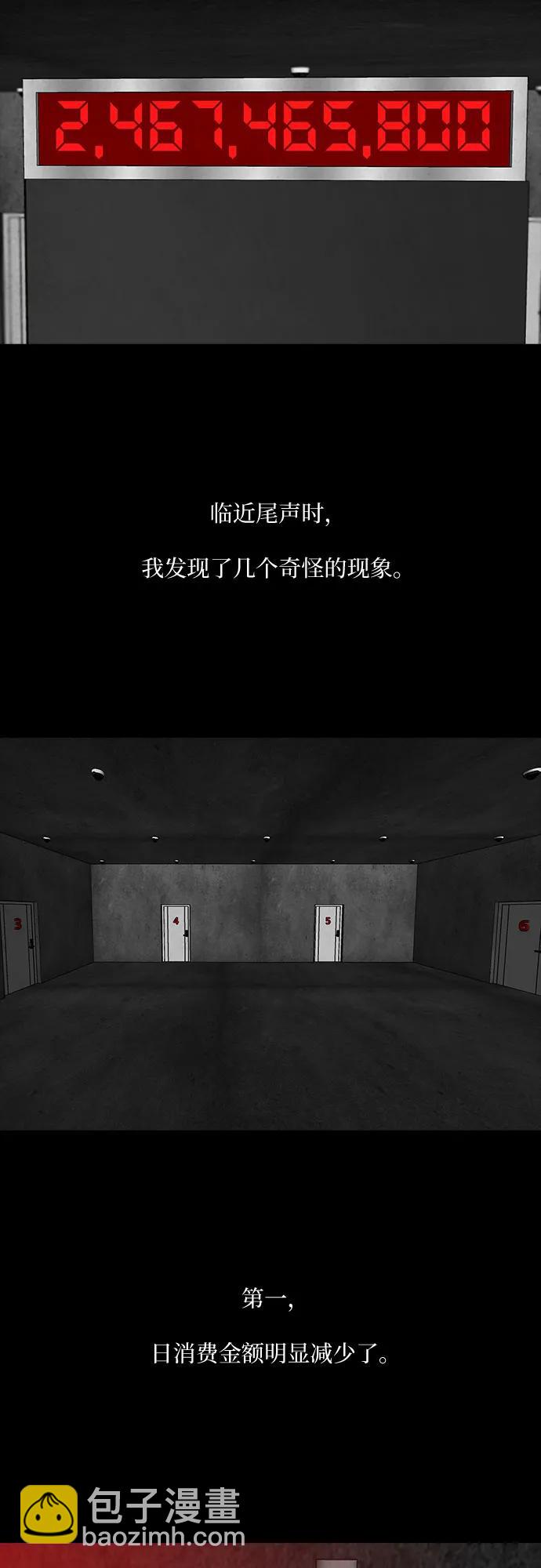 第38话2