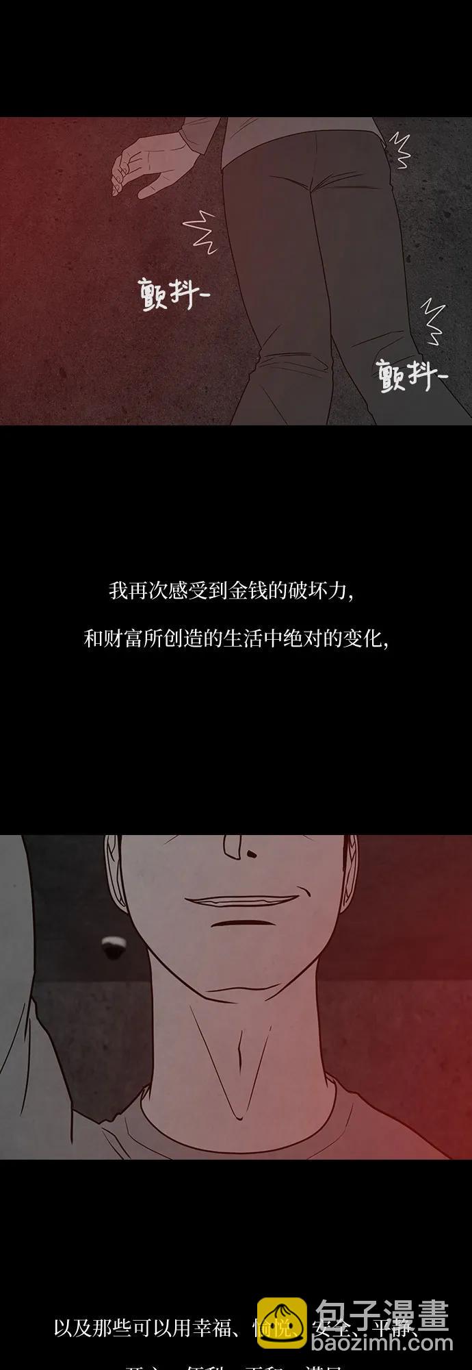 第38话22