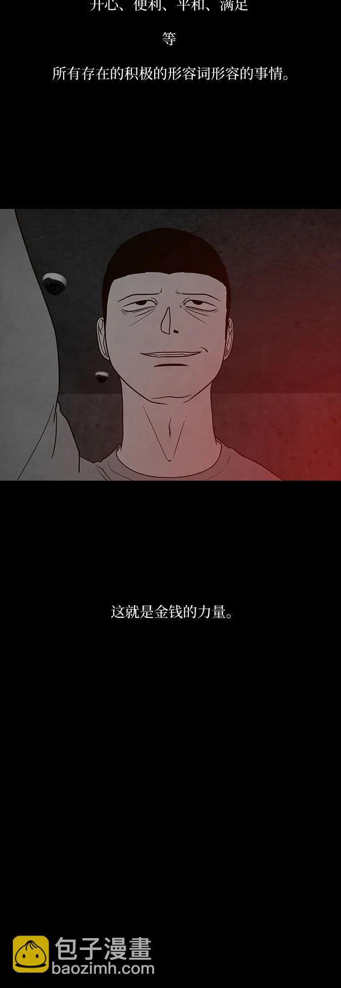 第38话23