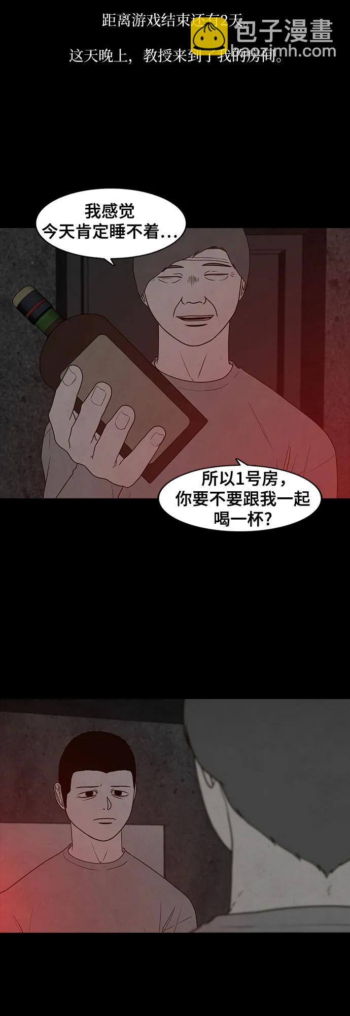 第38话25