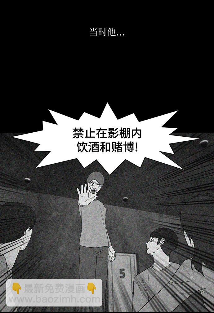 第38话26