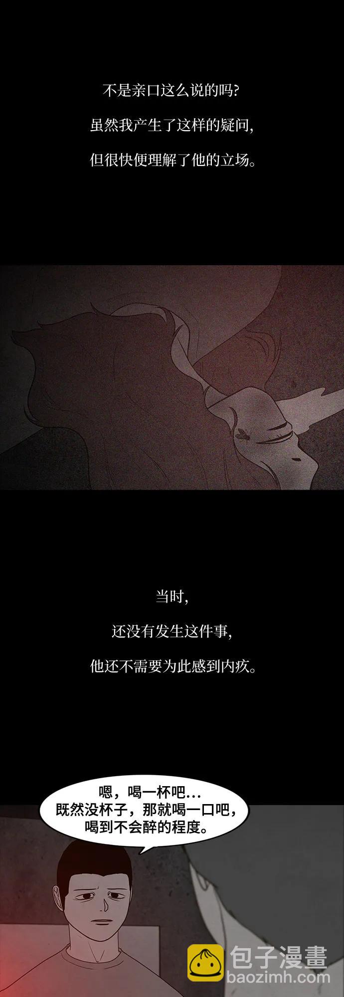 第38话27