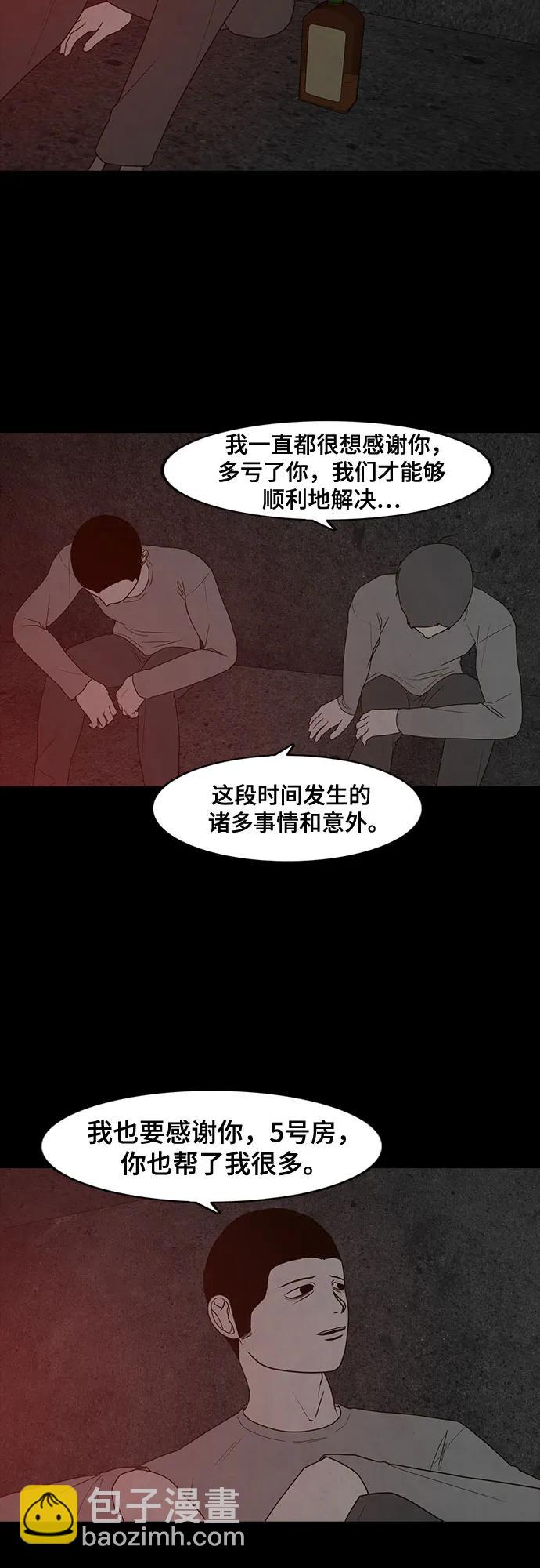 第38话29
