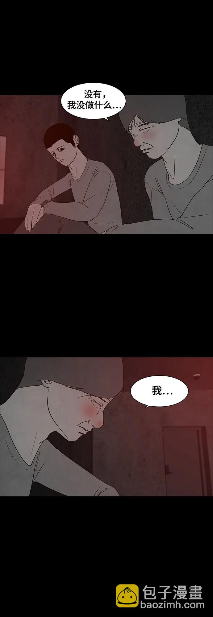 第38话30