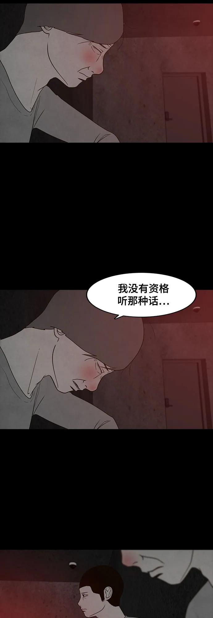 第38话31