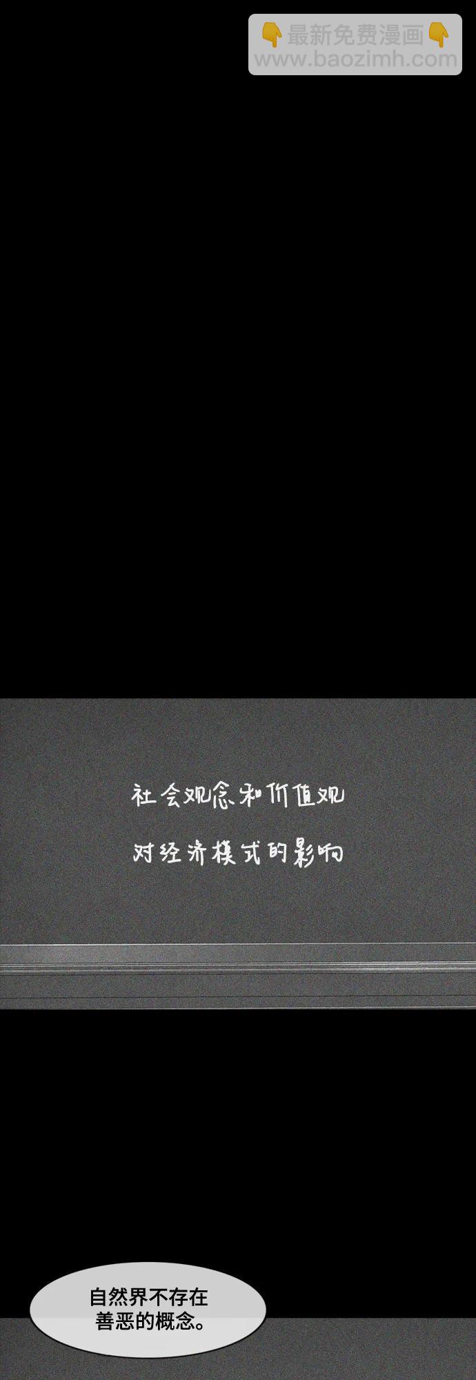 第38话33