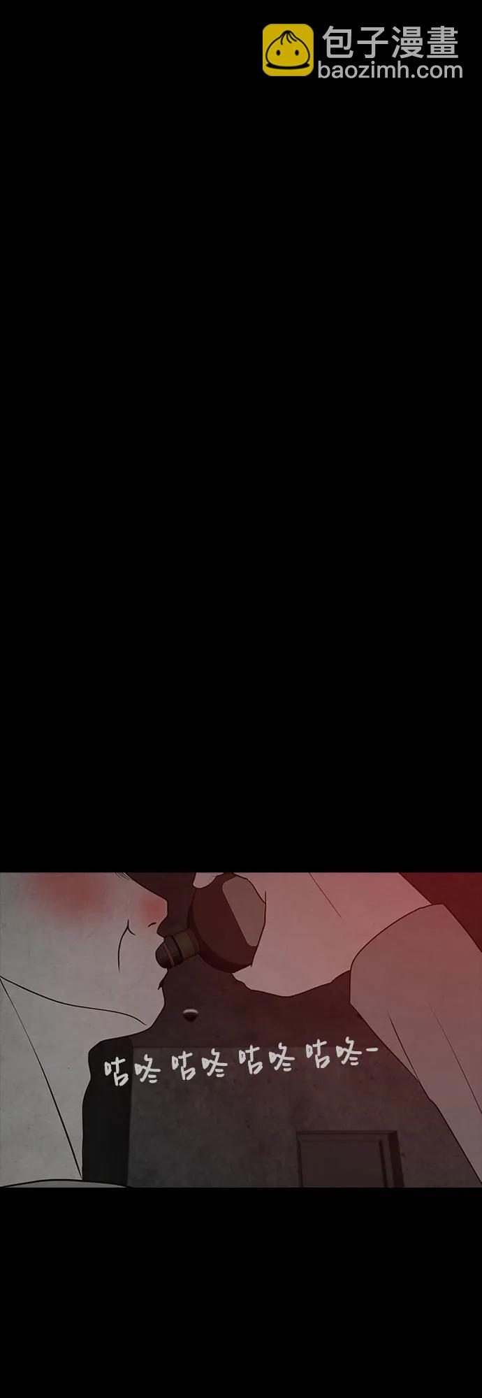 第38话38