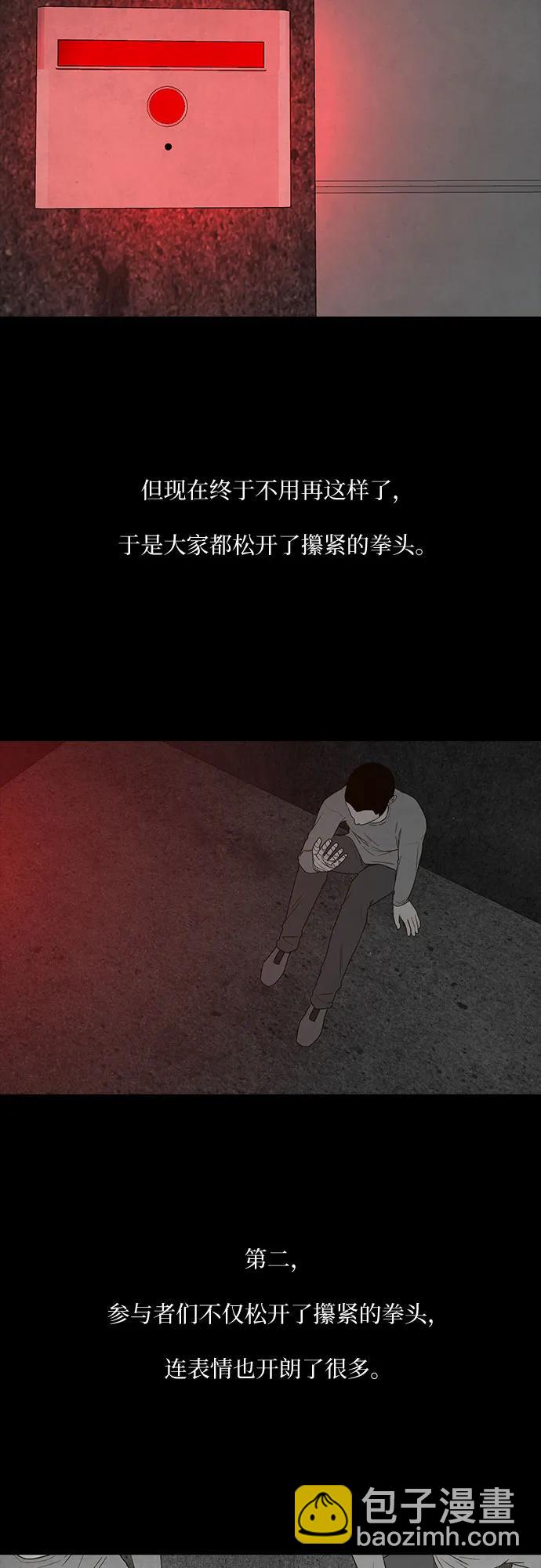 第38话4