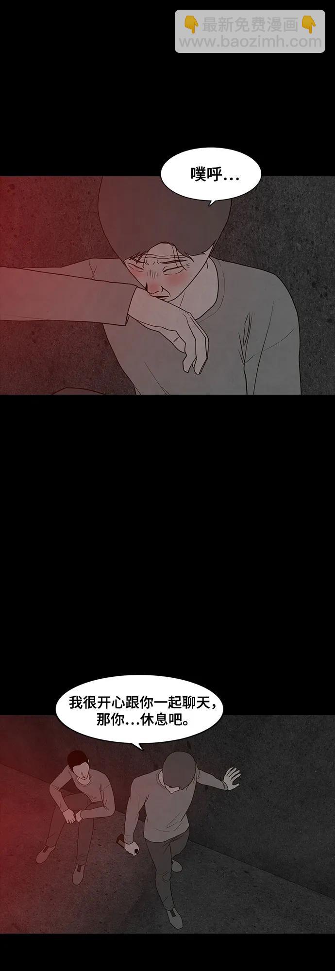 第38话40