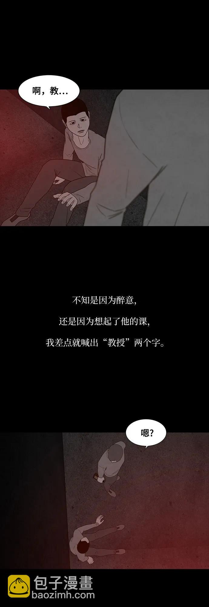 第38话41